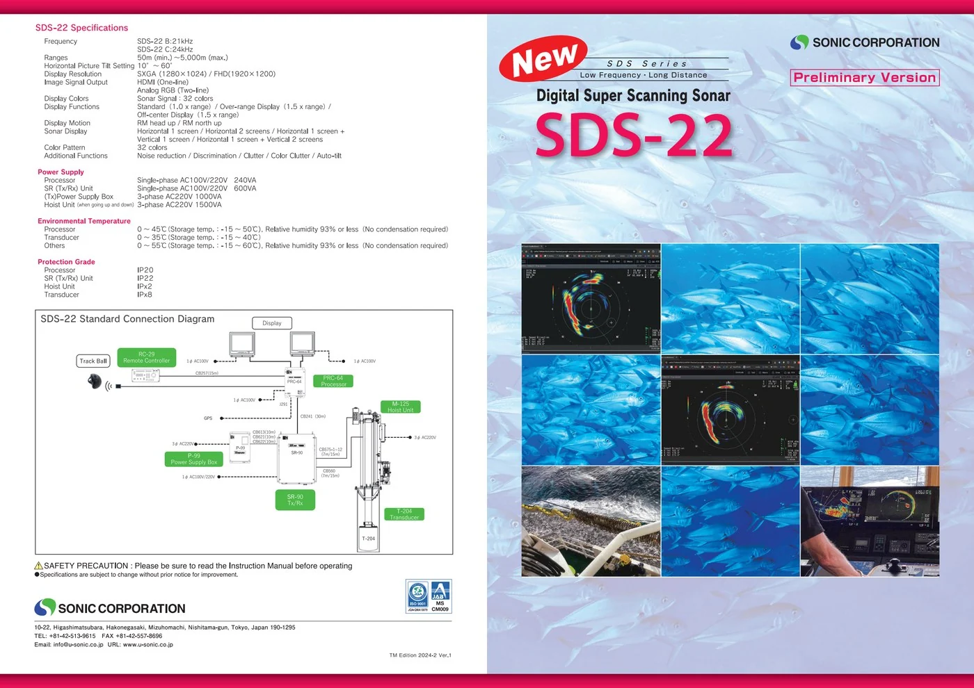 SDS-22 · Sonar digital de largo alcance
