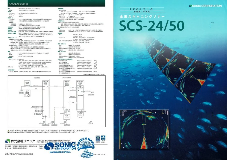 SCS-24
